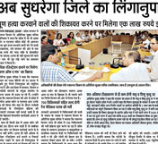 Janhit Gallery Image 33